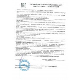 Кофе в зернах LEBO "Espresso Crema" 1 кг