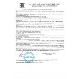 Кофе в зернах LEBO "Extra" 1 кг, арабика 100%