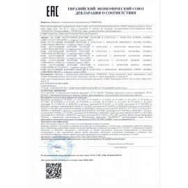 Кофе в капсулах LEBO "Irish Cream" для кофемашин Nespresso, 10 порций