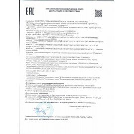 Кофе в капсулах LEBO "Espresso Milky" для кофемашин Nespresso, 10 порций