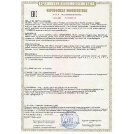 Пурифайер для воды ECOTRONIC V10-U4L напольный, НАГРЕВ/ОХЛАЖДЕНИЕ КОМПРЕССОРНОЕ, 2 крана, белый 7258