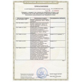 Пурифайер для воды ECOTRONIC V10-U4L напольный, НАГРЕВ/ОХЛАЖДЕНИЕ КОМПРЕССОРНОЕ, 2 крана, белый 7258