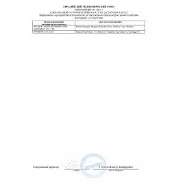 Пурифайер для воды ECOTRONIC V10-U4L напольный, НАГРЕВ/ОХЛАЖДЕНИЕ КОМПРЕССОРНОЕ, 2 крана, белый 7258