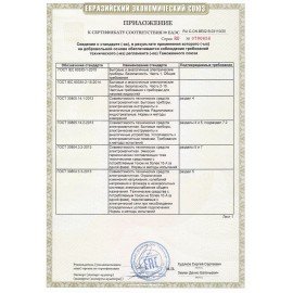 Пурифайер для воды ECOTRONIC M30-U4LE напольный, НАГРЕВ/ОХЛАЖДЕНИЕ ЭЛЕКТРОННОЕ, 3 крана, серый 11729