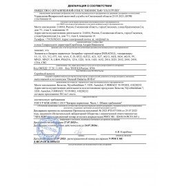 Батарейки КОМПЛЕКТ 10 шт., DURACELL Basic ОРИГИНАЛ, AAA (LR03, 24А), алкалиновые, мизинчиковые