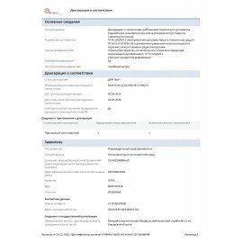 Флеш-диск 128 GB, SANDISK Cruzer Ultra, USB 3.0, черный, SDCZ48-128G-U46