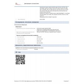 Флеш-диск 128 GB, SANDISK Cruzer Ultra, USB 3.0, черный, SDCZ48-128G-U46