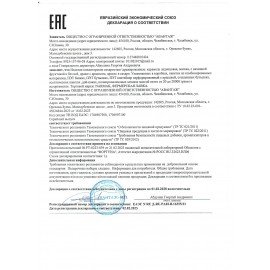 Карамель леденцовая NARMAK "Монпансье" с фруктовым вкусом, 400 г