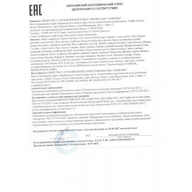 Финики королевские NARMAK с косточкой, 1 кг