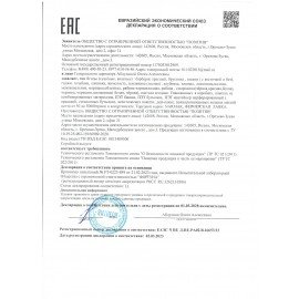 Барбарис сушеный красный NARMAK, 150 г