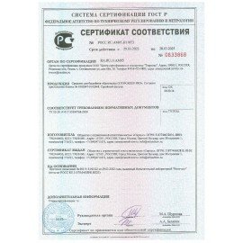 Средство против водорослей для бассейнов, 5 л, КРИСТАЛПУЛ STOPGREEN PRO, непенящееся, концентрат, KPSGP5S