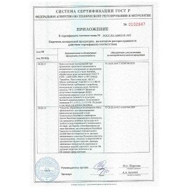 Средство против водорослей для бассейнов, 5 л, КРИСТАЛПУЛ STOPGREEN PRO, непенящееся, концентрат, KPSGP5S