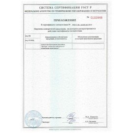 Средство против водорослей для бассейнов, 5 л, КРИСТАЛПУЛ STOPGREEN PRO, непенящееся, концентрат, KPSGP5S