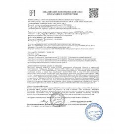 Мармелад жевательный "Сороконожки", ассорти вкусов, 500 г, KRUTFRUT, РВМ569