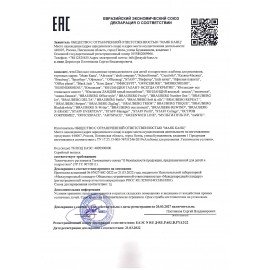 Альбом для рисования А4 12 л., скоба, обложка офсет, ПИФАГОР, 203х288 мм, "Океан" (2 вида), 106687