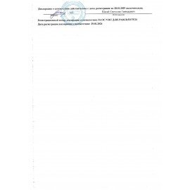 Альбом для рисования А4 12 л., скоба, обложка офсет, ПИФАГОР, 203х288 мм, "Океан" (2 вида), 106687