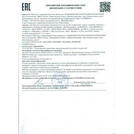 Тетрадь бумвинил, А5, 96 л., гребень, офсет №1, клетка, с полями, STAFF, СИНИЙ, 403415