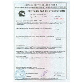 Средство для понижения pH воды бассейна, 5 кг, КРИСТАЛПУЛ MINUS, порошок, KPMGR5S