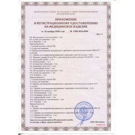 Тонометр B.WELL PRO-39, манжета 13,5-21,5 см, автоматический, на запястье, питание 2хААА