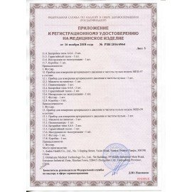 Тонометр B.WELL PRO-39, манжета 13,5-21,5 см, автоматический, на запястье, питание 2хААА