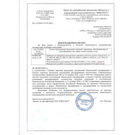 Тонометр B.WELL PRO-39, манжета 13,5-21,5 см, автоматический, на запястье, питание 2хААА