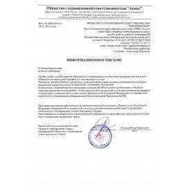 Шпажки-шампуры для шашлыка бамбуковые 25 см, 100 штук, КП, 107949