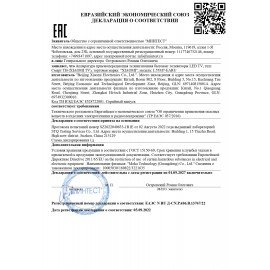 Телевизор XIAOMI Mi LED TV A2 55" (138 см), 3840x2160, 4K, 16:9, SmartTV, Wi-Fi, черный, L55M7-EARU