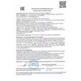 Кувшин-фильтр для очистки воды АКВАФОР "Лайн" модель P83B15N, 2,8 л, со сменной кассетой, зеленый, 203596