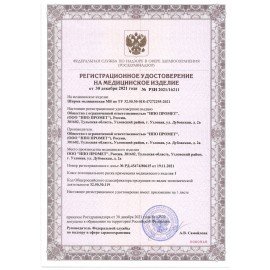 Ширма медицинская HILFE "MB S" 1800х740х510 мм, S26299010600