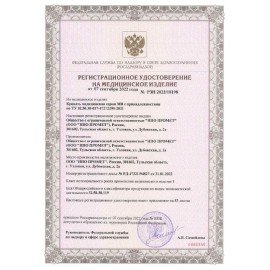 Кровать медицинская HILFE "MB100" 840х2084х906 мм, ложе реечное, цвет белый, S26599100903