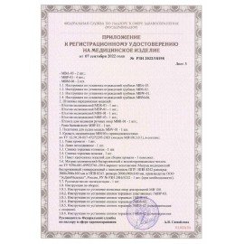 Кровать медицинская HILFE "MB100" 840х2084х906 мм, ложе реечное, цвет белый, S26599100903