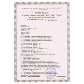 Кровать медицинская HILFE "MB100" 840х2084х906 мм, ложе реечное, цвет белый, S26599100903