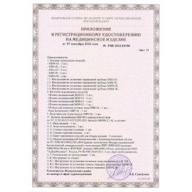 Кровать медицинская HILFE "MB100" 840х2084х906 мм, ложе реечное, цвет белый, S26599100903