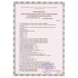 Кровать медицинская HILFE "MB100" 840х2084х906 мм, ложе реечное, цвет белый, S26599100903