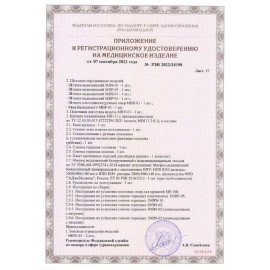 Кровать медицинская HILFE "MB100" 840х2084х906 мм, ложе реечное, цвет белый, S26599100903