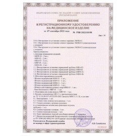 Кровать медицинская HILFE "MB100" 840х2084х906 мм, ложе реечное, цвет белый, S26599100903