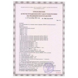 Кровать медицинская HILFE "MB100" 840х2084х906 мм, ложе реечное, цвет белый, S26599100903