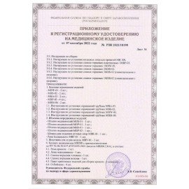 Кровать медицинская HILFE "MB100" 840х2084х906 мм, ложе реечное, цвет белый, S26599100903