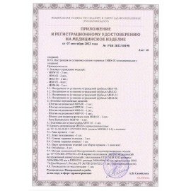 Кровать медицинская HILFE "MB100" 840х2084х906 мм, ложе реечное, цвет белый, S26599100903