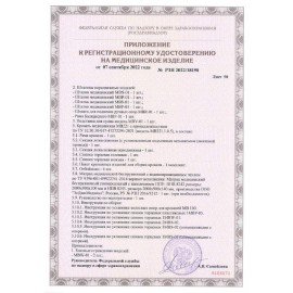 Кровать медицинская HILFE "MB100" 840х2084х906 мм, ложе реечное, цвет белый, S26599100903