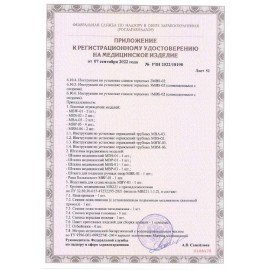 Кровать медицинская HILFE "MB100" 840х2084х906 мм, ложе реечное, цвет белый, S26599100903