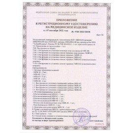 Кровать медицинская HILFE "MB100" 840х2084х906 мм, ложе реечное, цвет белый, S26599100903