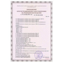 Кровать медицинская HILFE "MB100" 840х2084х906 мм, ложе реечное, цвет белый, S26599100903