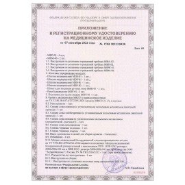 Кровать медицинская HILFE "MB100" 840х2084х906 мм, ложе реечное, цвет белый, S26599100903