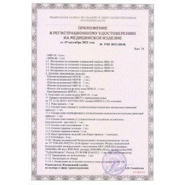 Кровать медицинская HILFE "MB100" 840х2084х906 мм, ложе реечное, цвет белый, S26599100903