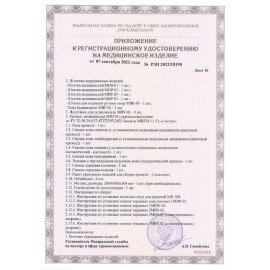 Кровать медицинская HILFE "MB100" 840х2084х906 мм, ложе реечное, цвет белый, S26599100903