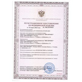 Кушетка медицинская HILFE "МД КС" 560х1930х670 мм, с углом наклона, кожзам бежевый, S26599021101