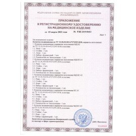 Кушетка медицинская HILFE "МД КС" 560х1930х670 мм, с углом наклона, кожзам бежевый, S26599021101