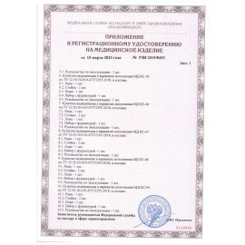 Кушетка медицинская HILFE "МД КС" 560х1930х670 мм, с углом наклона, кожзам бежевый, S26599021101