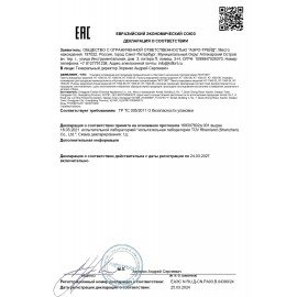 Пакеты для вакууматора универсальные размер 28х40 см., КОМПЛЕКТ 20 штук, 1500-05, КТ-1500-05